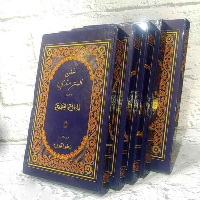 At tirmidzi sejarah hidup pembuat hadis