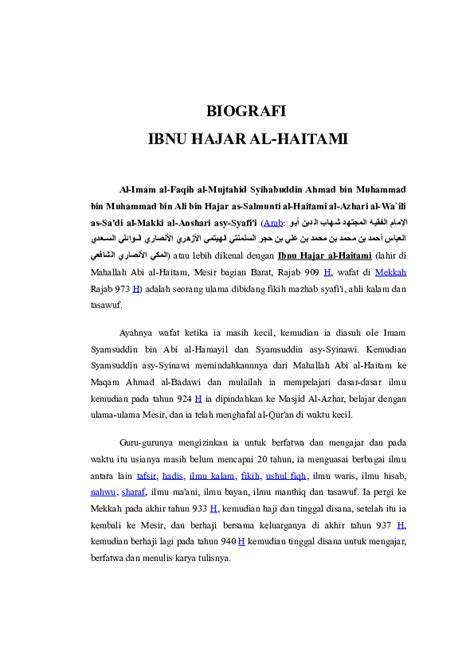 Gambar biografi Anas bin Malik