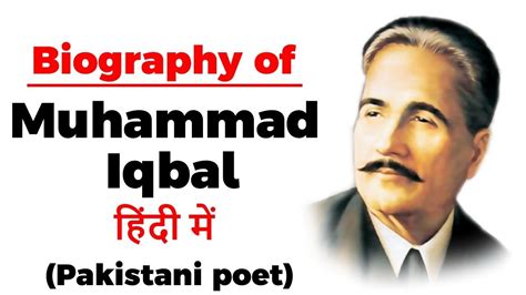 Muhammad Iqbal
